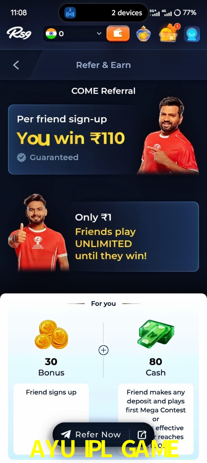 AYU IPL GAME, AYU IPL GAME, AYU IPL GAME, AYU IPL GAME app, AYU IPL GAME apk, AYU IPL GAME download, AYU IPL GAME apk, AYU IPL GAME app, AYU IPL GAME bonus