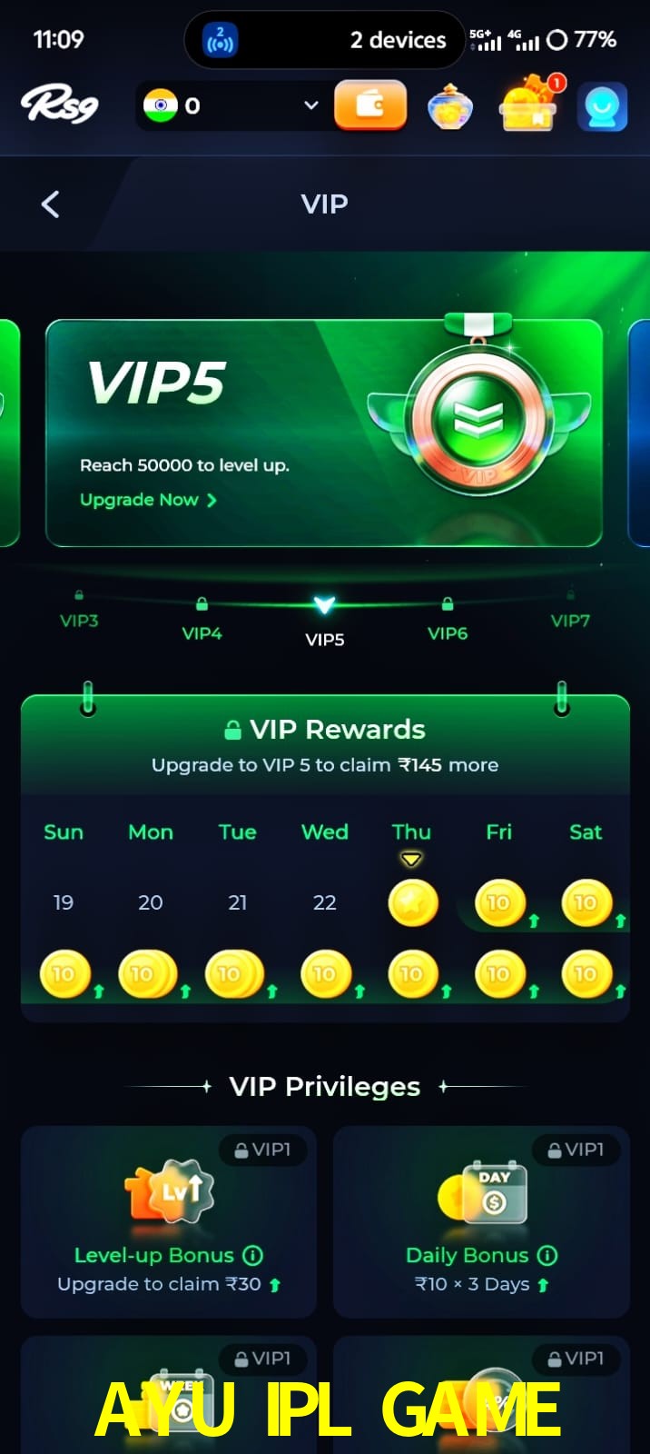 AYU IPL GAME, AYU IPL GAME, AYU IPL GAME, AYU IPL GAME app, AYU IPL GAME apk, AYU IPL GAME download, AYU IPL GAME apk, AYU IPL GAME app, AYU IPL GAME gaming