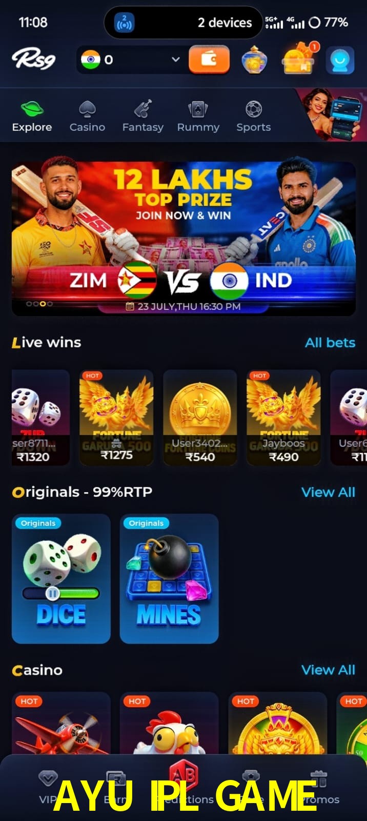 AYU IPL GAME, AYU IPL GAME, AYU IPL GAME, AYU IPL GAME app, AYU IPL GAME apk, AYU IPL GAME download, AYU IPL GAME apk, AYU IPL GAME app, AYU IPL GAME online app