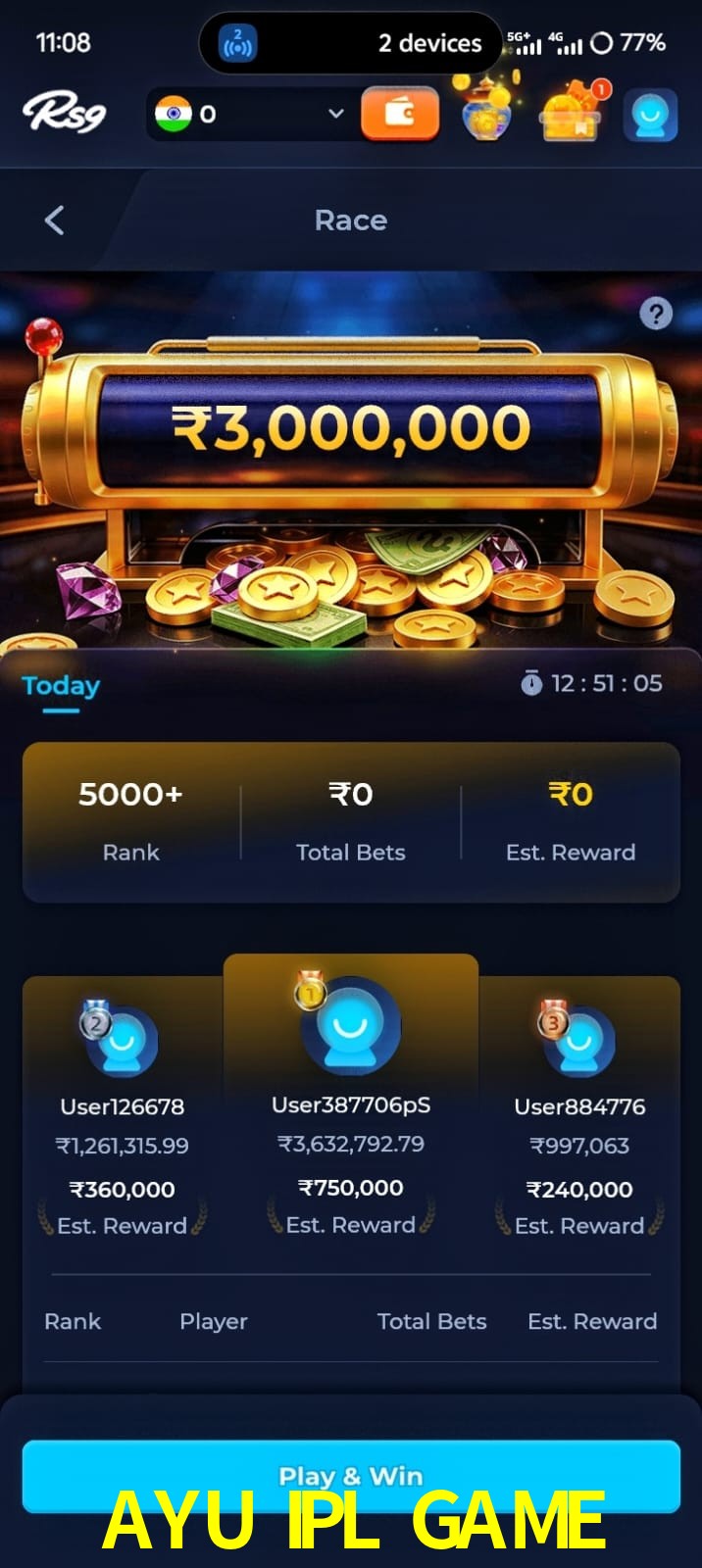 AYU IPL GAME, AYU IPL GAME, AYU IPL GAME, AYU IPL GAME app, AYU IPL GAME apk, AYU IPL GAME download, AYU IPL GAME apk, AYU IPL GAME app, AYU IPL GAME play