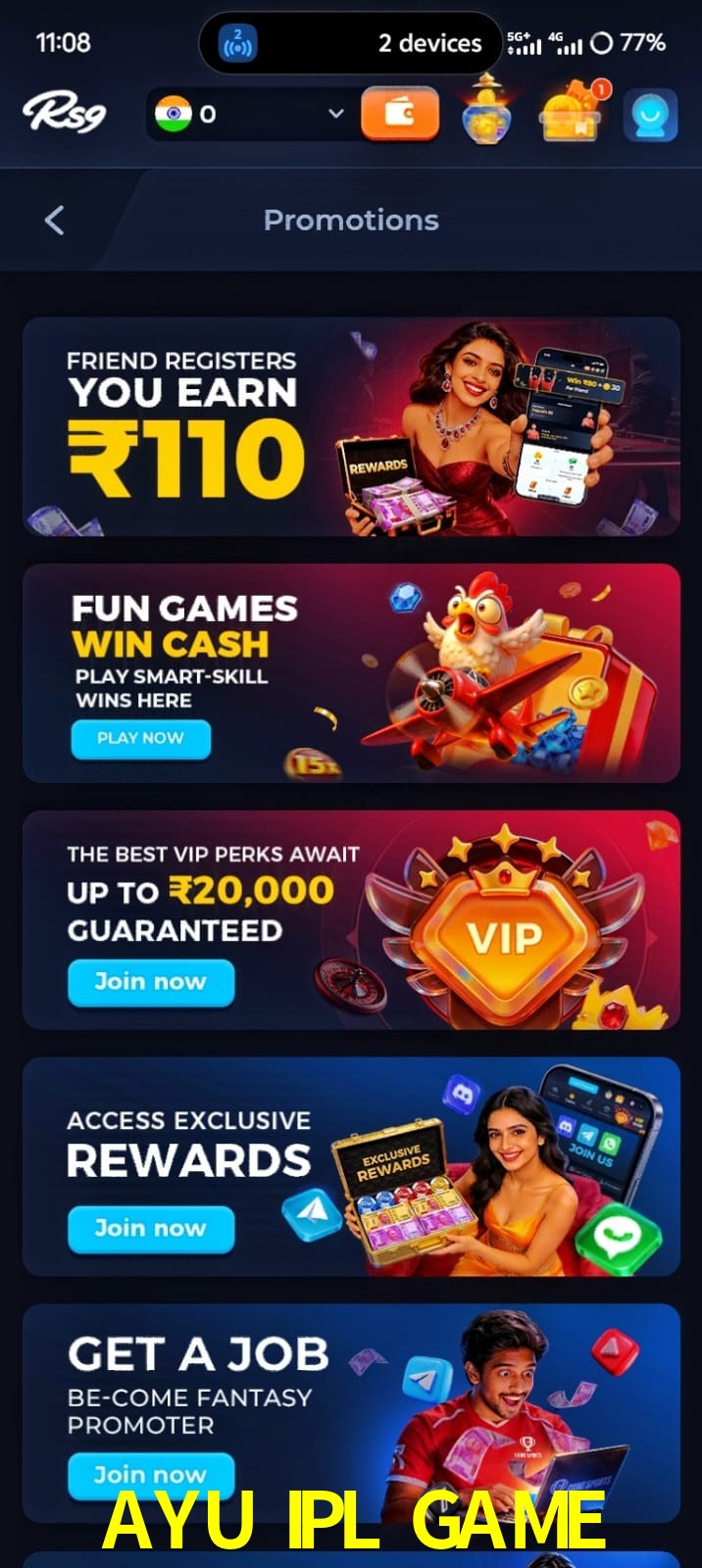 AYU IPL GAME, AYU IPL GAME, AYU IPL GAME, AYU IPL GAME app, AYU IPL GAME apk, AYU IPL GAME download, AYU IPL GAME apk, AYU IPL GAME app, AYU IPL GAME win